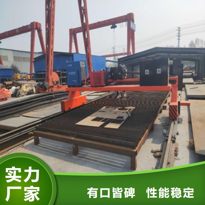 昌江縣Q550板廠家