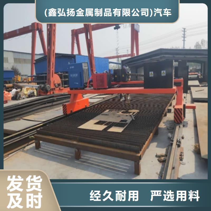mn13高強度耐磨鋼板在線咨詢