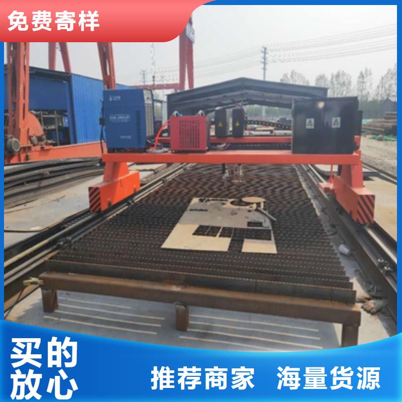 WH60E焊接鋼板工廠直銷