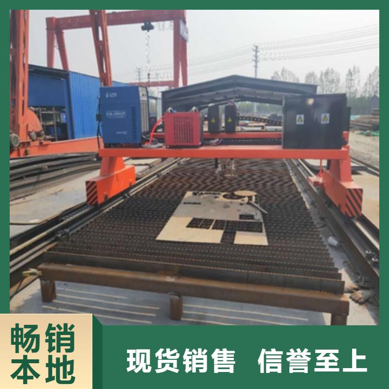 昌江縣Q550板廠家