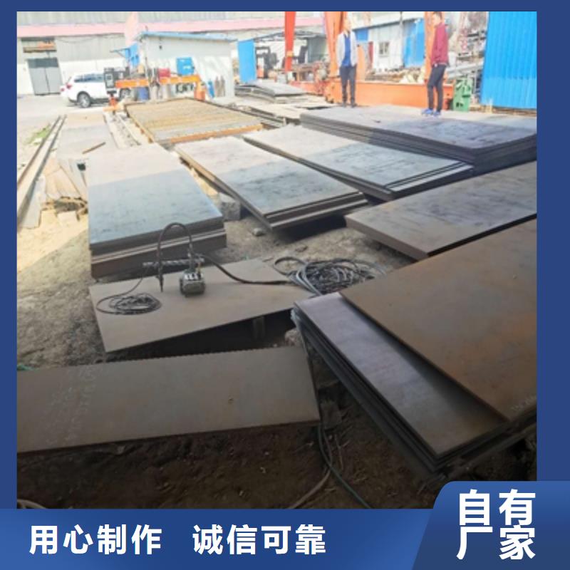 WH60E焊接鋼板工廠直銷