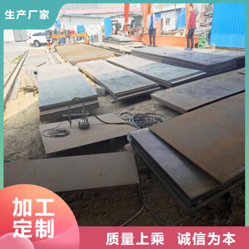 WH60E焊接鋼板工廠直銷