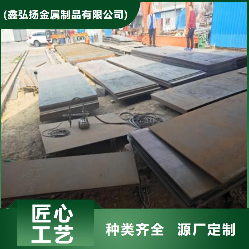 Q960E鋼板定制價(jià)格