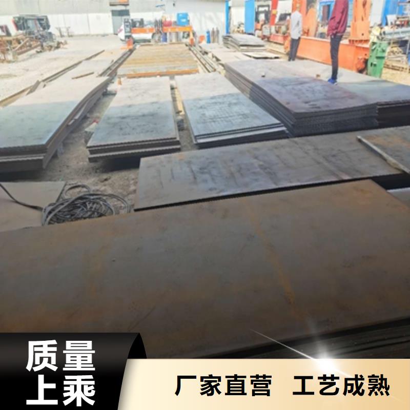 WH60E焊接鋼板工廠直銷
