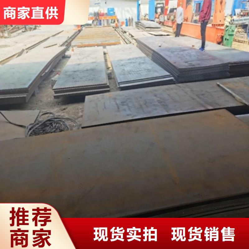 WH60E焊接鋼板工廠直銷