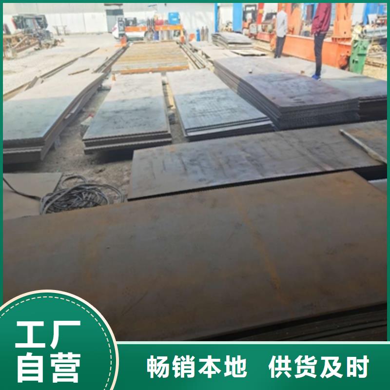 Q960開平板量大從優(yōu)