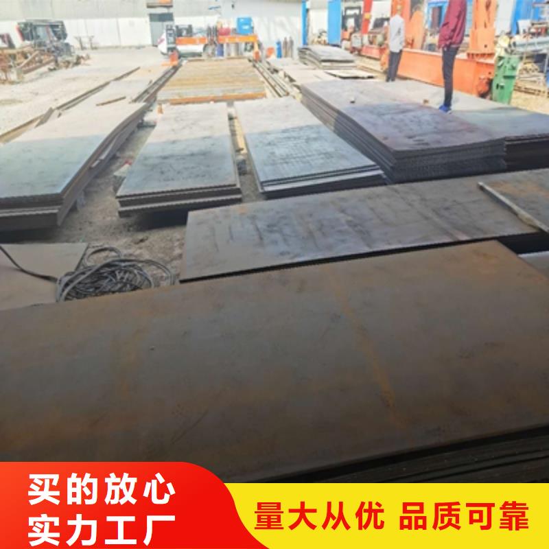 高強(qiáng)度鋼板型號
