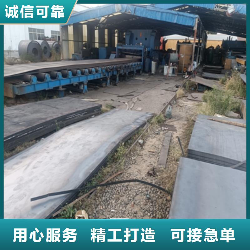 保亭縣Q345NHE預(yù)埋件鋼板貨真價實