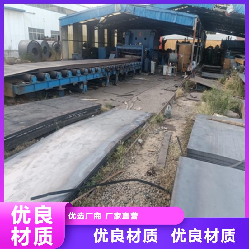 Q235NHE中厚鋼板價(jià)格合理