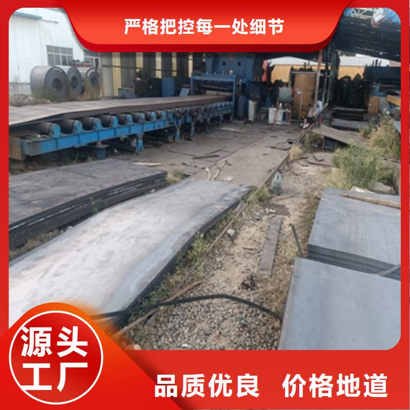 Q355NHE耐候板廠家直銷