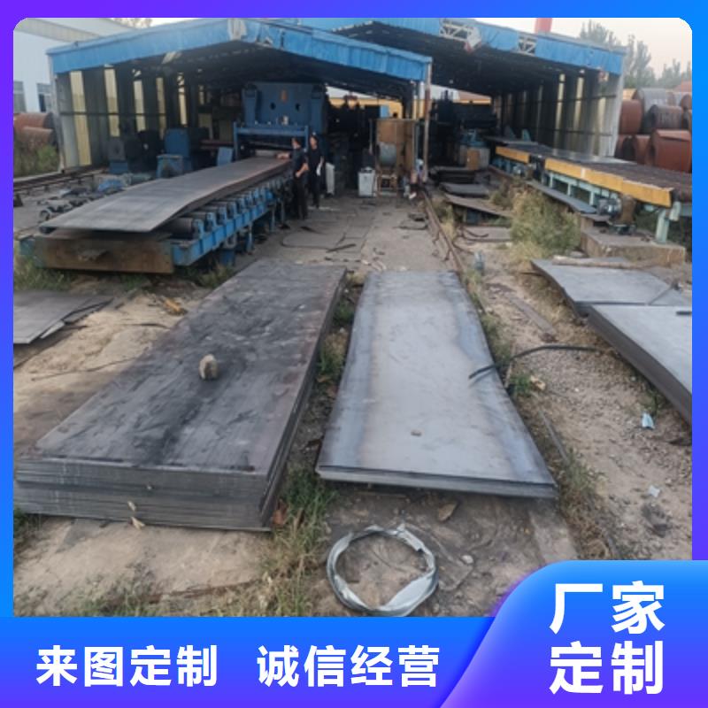 歡迎訪問#鋼板廠家#