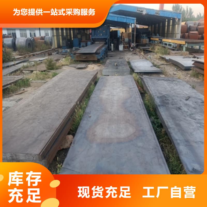 Q355NHB耐腐蚀钢板生产基地