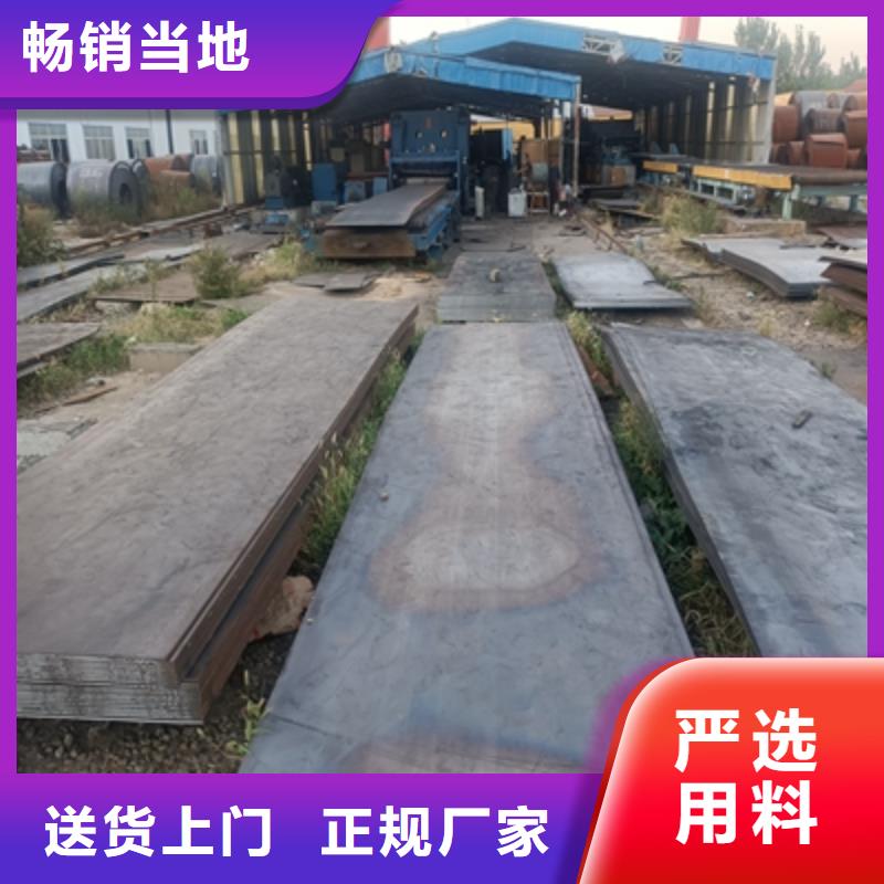 Q235NHB钢板厂家现货