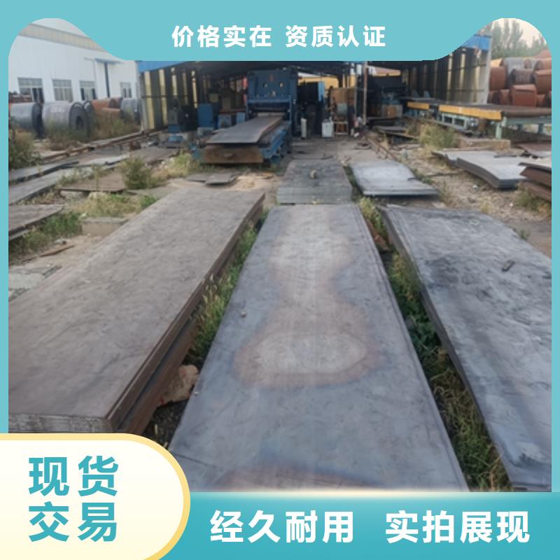Q345NHB鋼板為您服務(wù)
