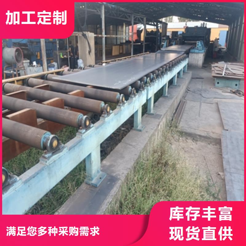 Q345NHE鋼板源頭好貨