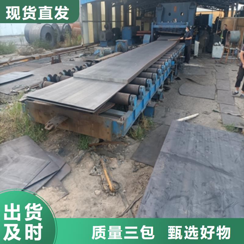 Q345NHB預(yù)埋件鋼板量大從優(yōu)