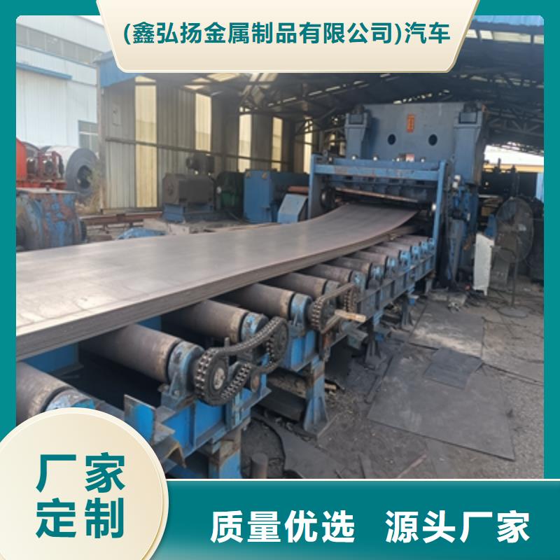 東方市Q345NHB預(yù)埋件板售后完善