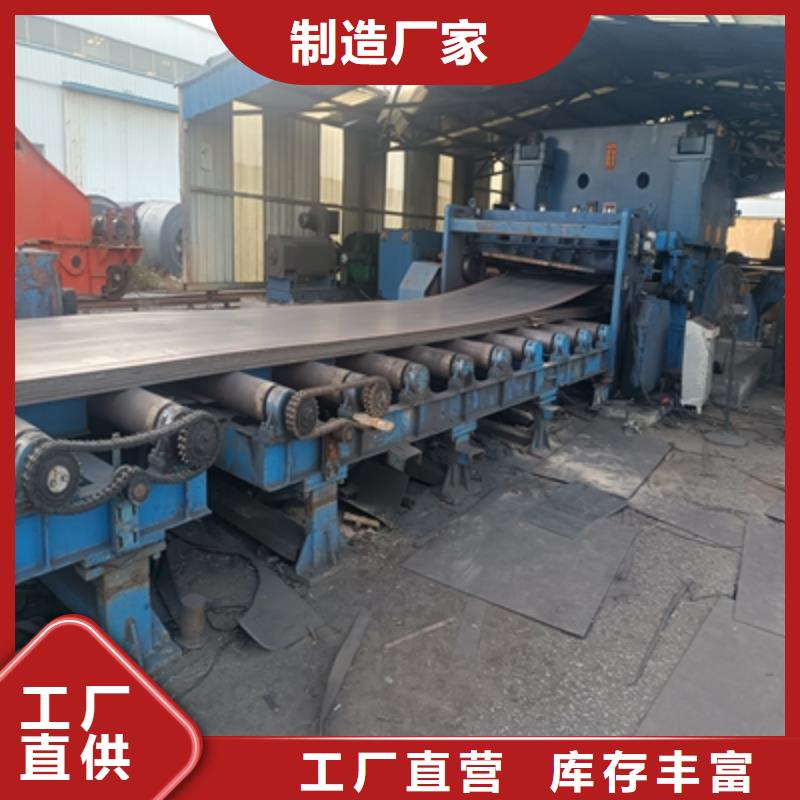 Q235NHE中厚鋼板價格優(yōu)惠