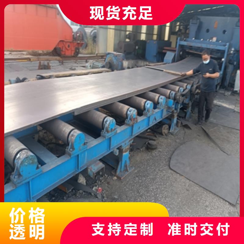 Q235NHE中厚鋼板價(jià)格合理