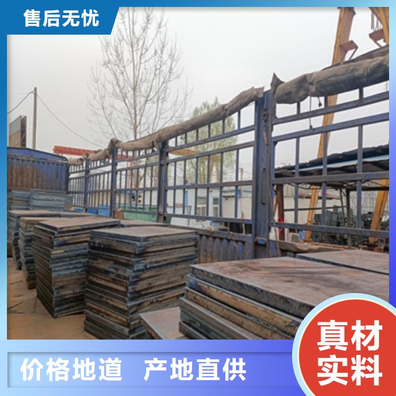 高品质耐锈钢板供应商