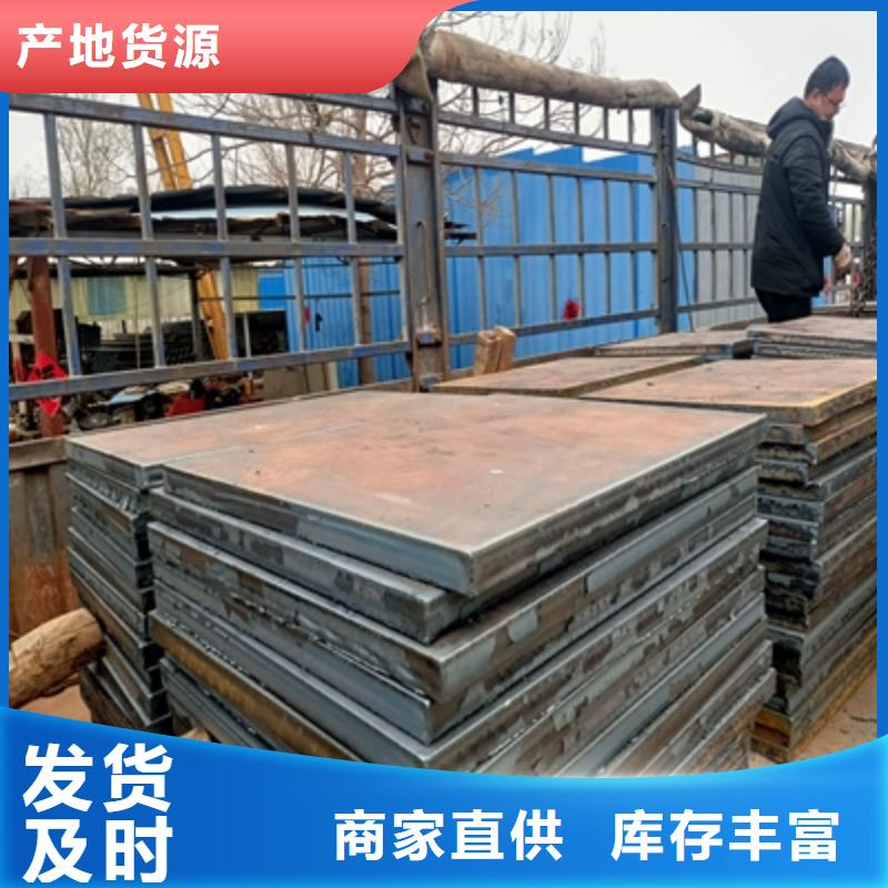 Q235NHE中厚鋼板價格優(yōu)惠