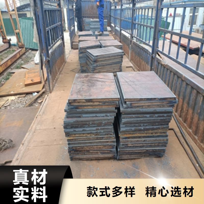 定做鋼板的基地