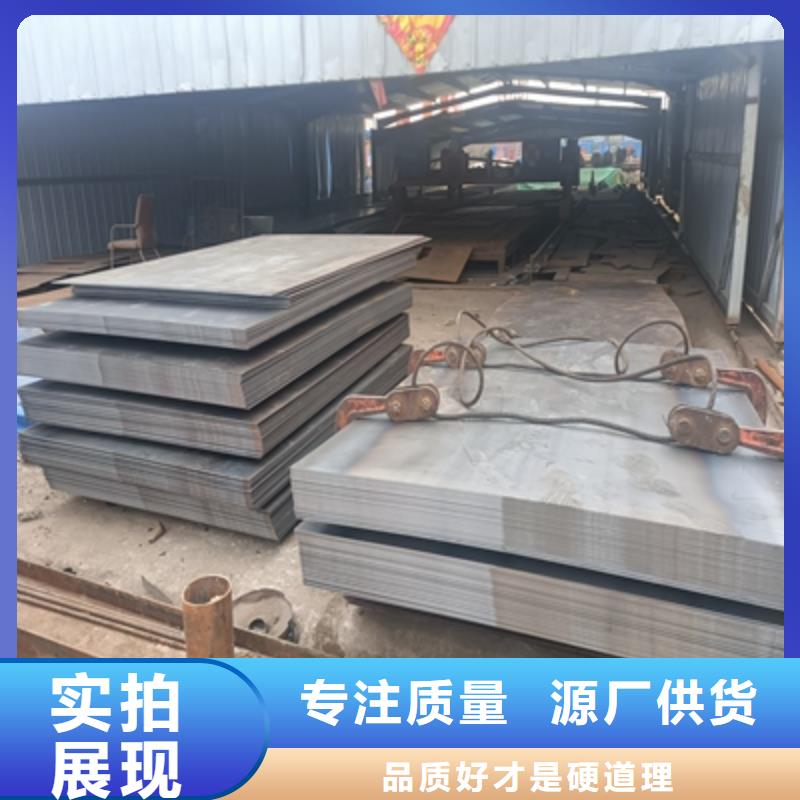 Q355NHE耐候钢板品质优