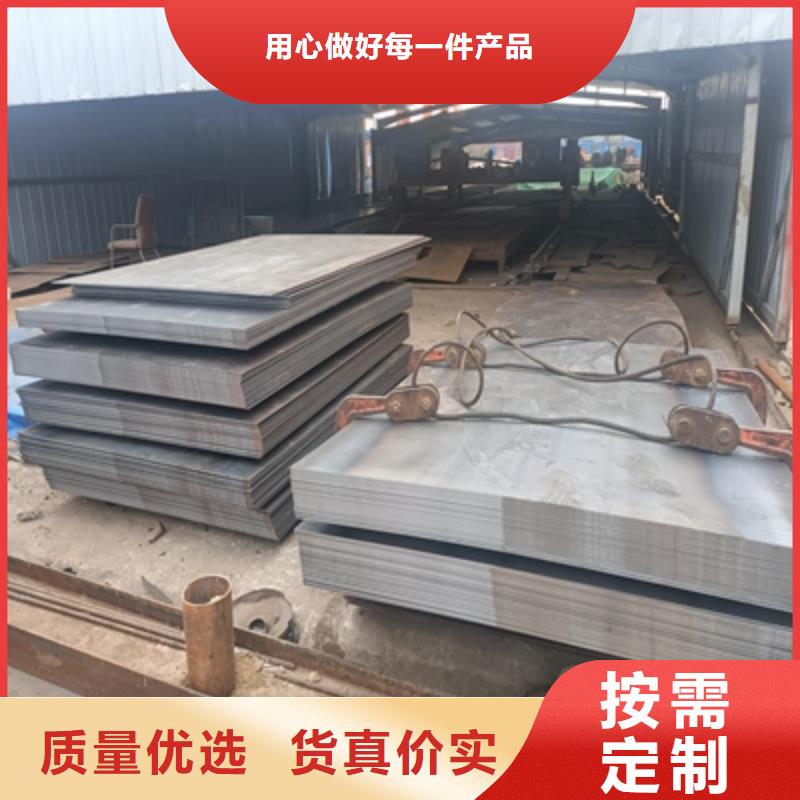耐候板廠家實力雄厚