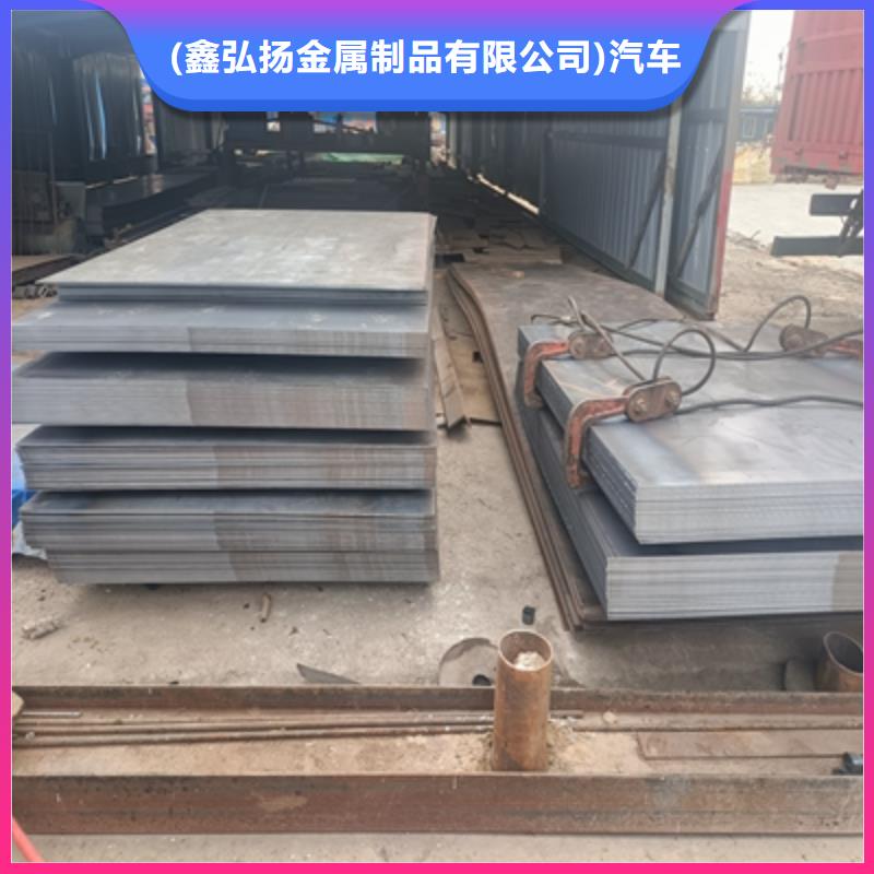耐候板和普通钢板有区别吗