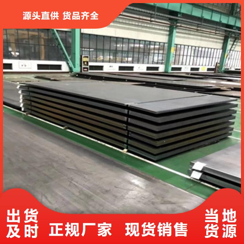 Q345NHC鋼板現(xiàn)貨充足