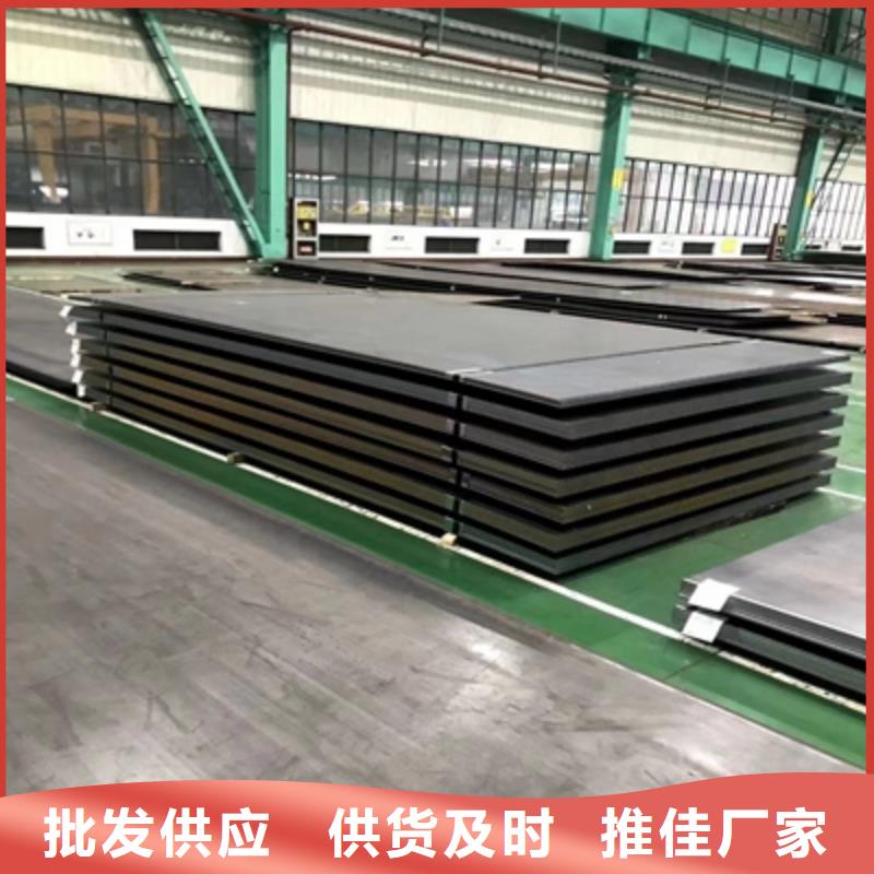 耐候板廠家_規(guī)格齊全