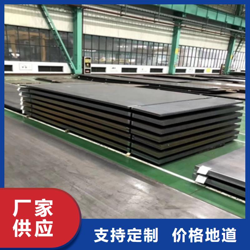 Q355NHD耐腐蝕鋼板出廠價(jià)格