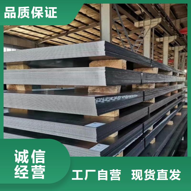 Q355NHB耐腐蚀钢板生产基地