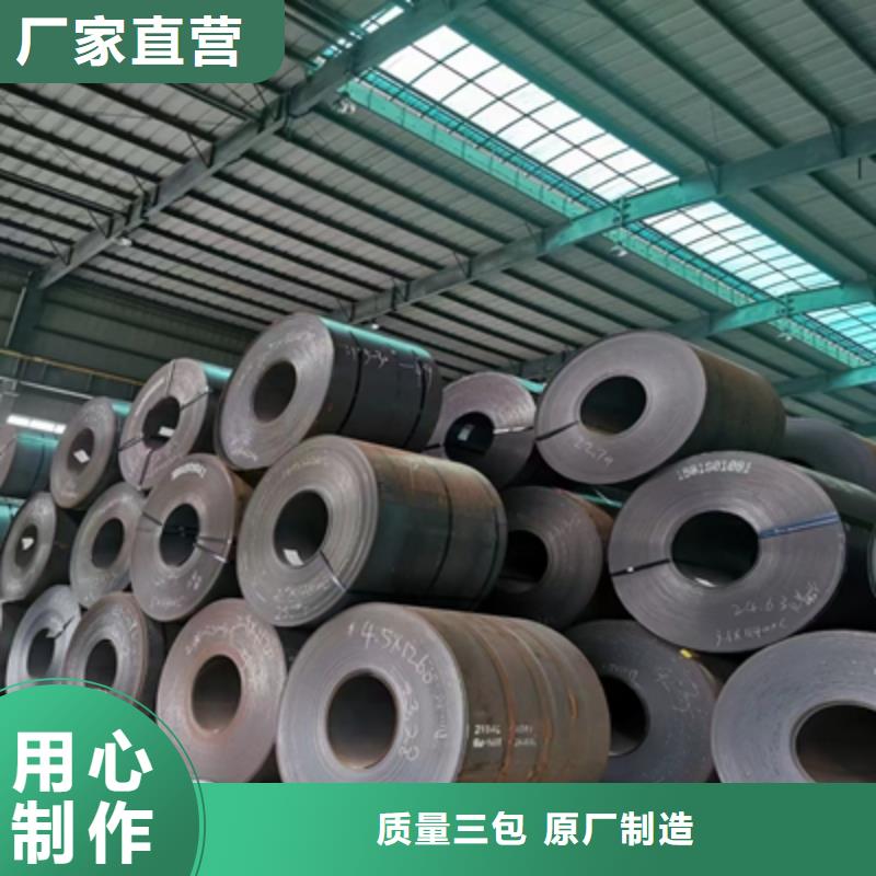 Q345NHE钢板源头好货