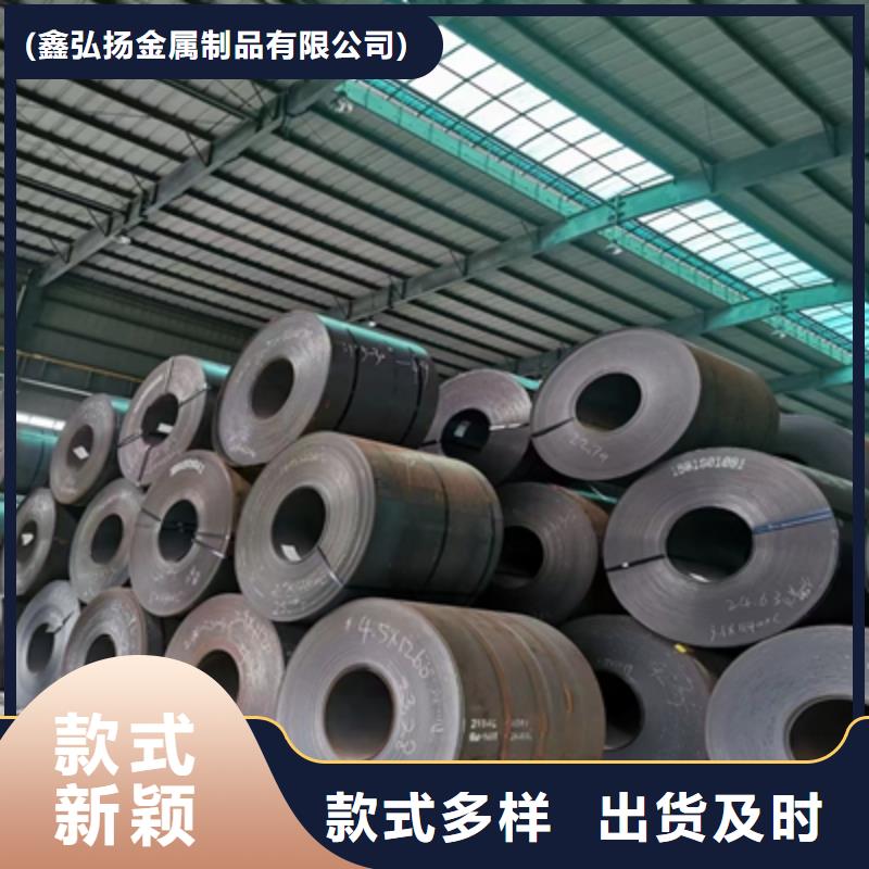 Q235NHB中厚板全國配送