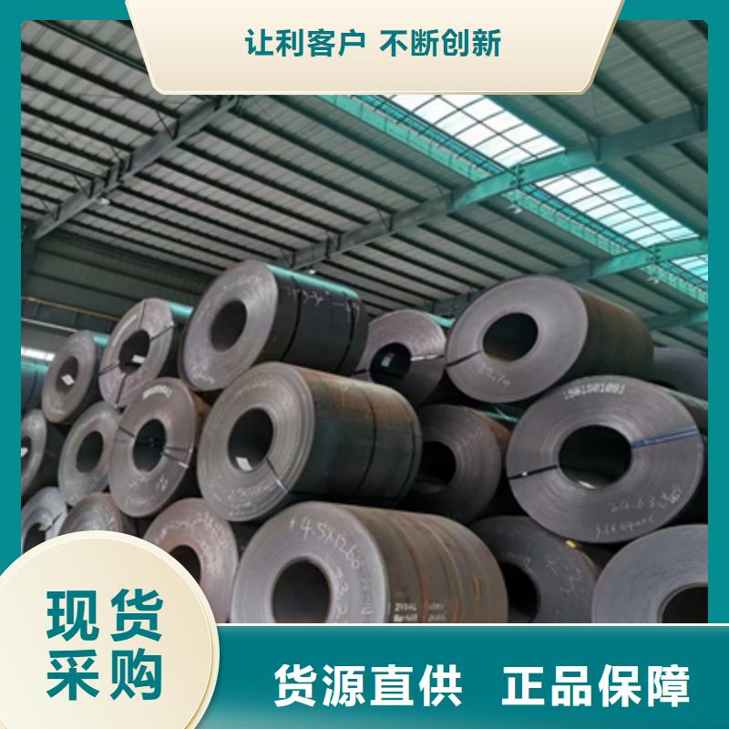 Q235NHD耐候鋼板工廠直銷(xiāo)