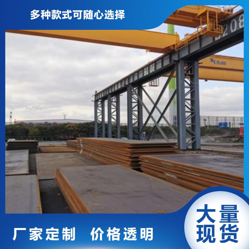 Q345NHE耐候鋼板源頭好貨