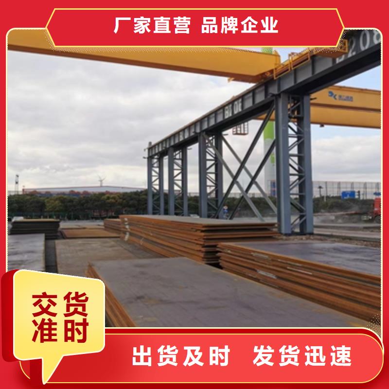 Q345NHB预埋件钢板价格合理