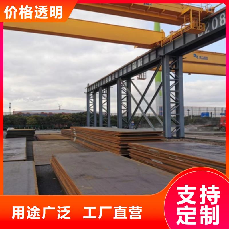 Q355NHD耐腐蚀钢板现货价格