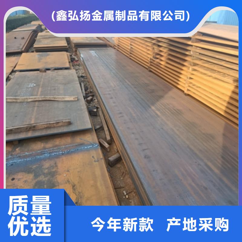 Q355NHD耐腐蚀钢板现货价格