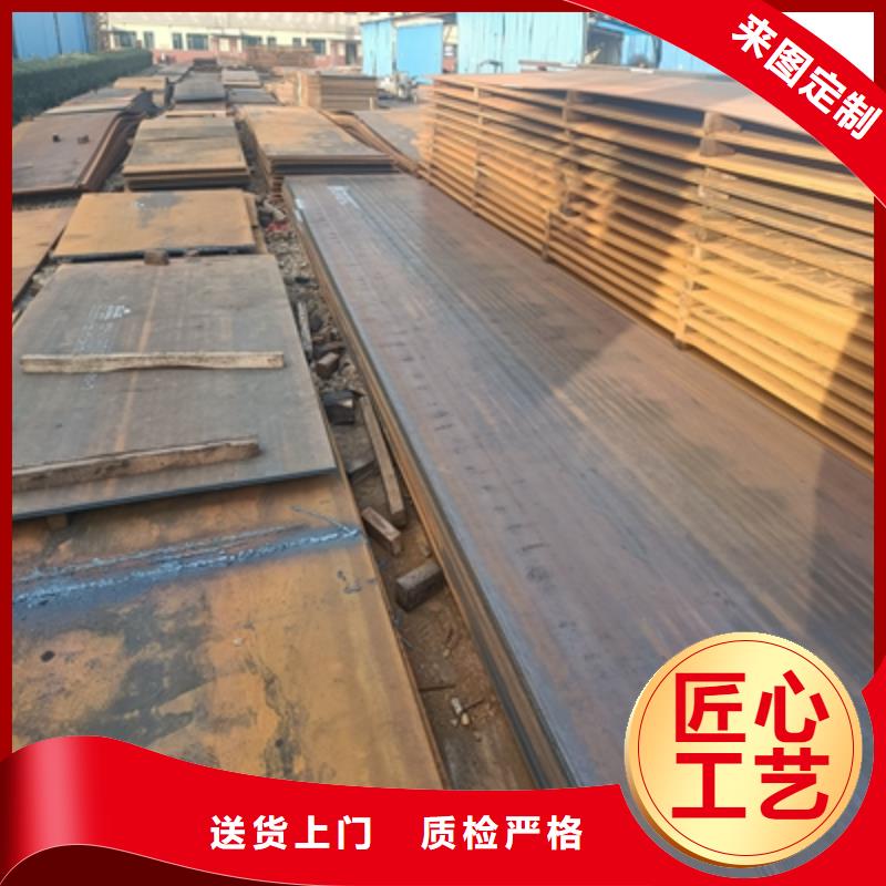 Q345NHB鋼板為您服務(wù)
