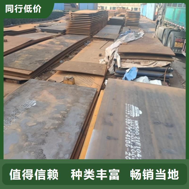 Q355NHD中厚板現(xiàn)貨價(jià)格