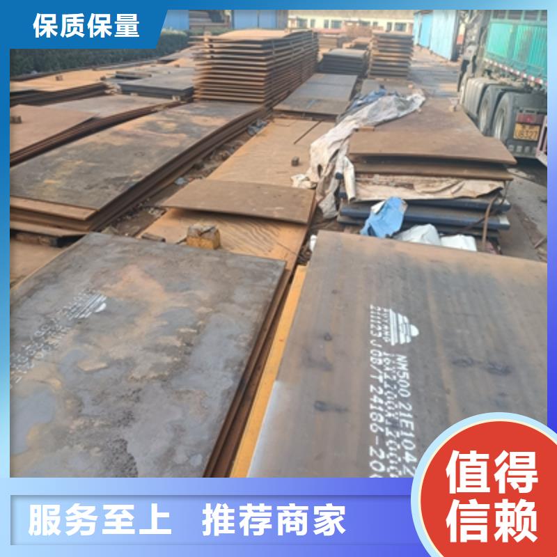Q235NHD中厚板源頭廠家