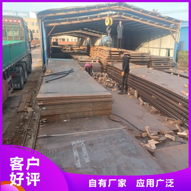 Q355NHD耐腐蝕鋼板出廠價(jià)格