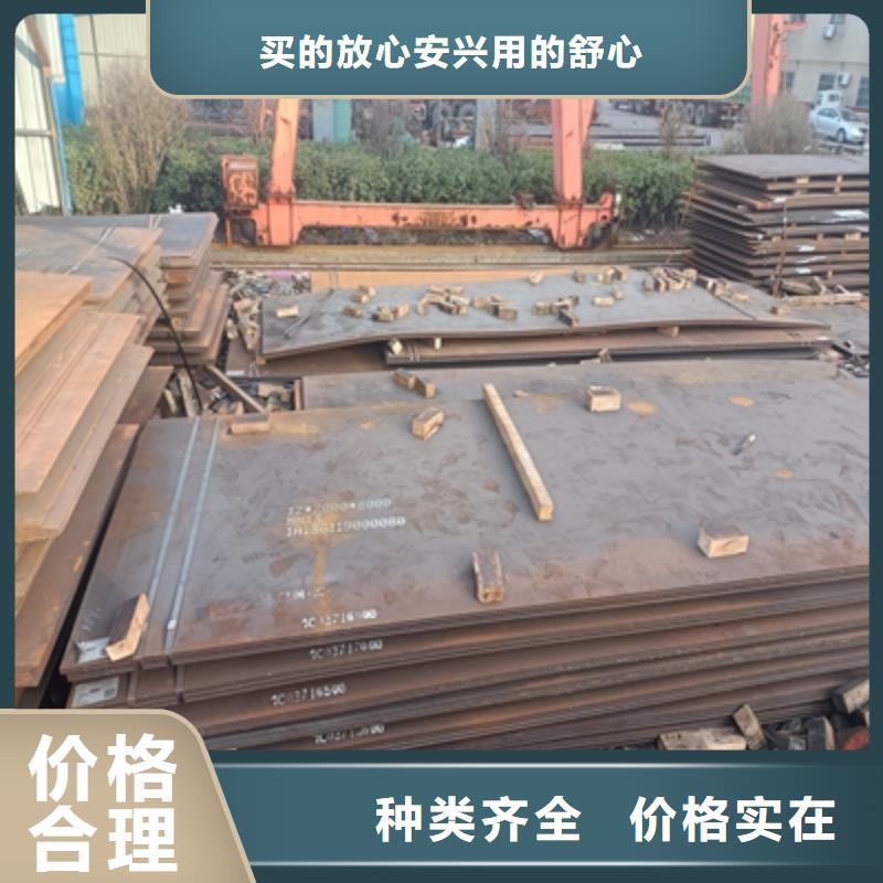 Q355NHE耐候板廠家直銷