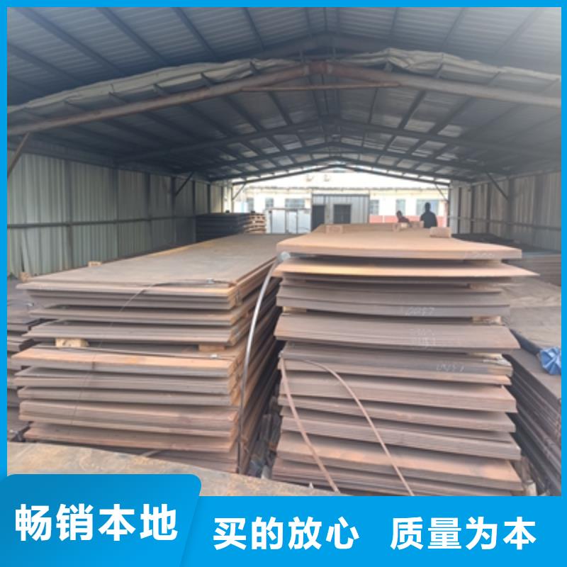 Q235NHE鋼板現(xiàn)貨報(bào)價(jià)