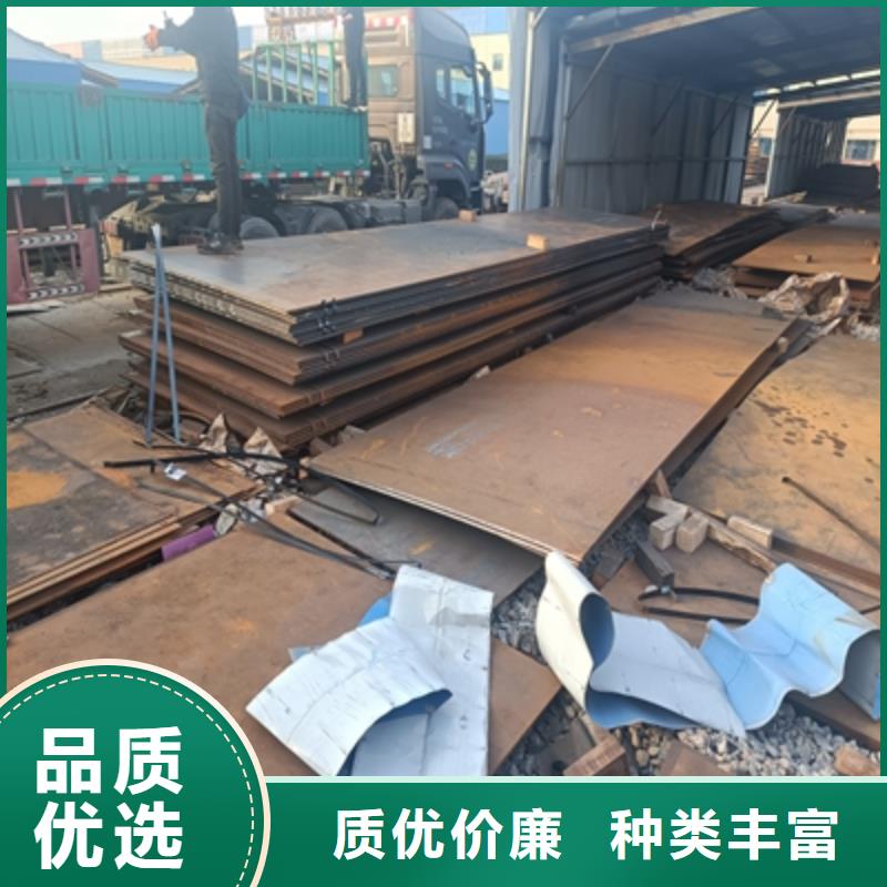 歡迎訪問#耐銹鋼板#實(shí)體廠家