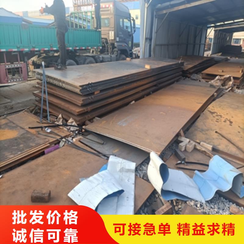 耐候板和普通钢板有区别吗
