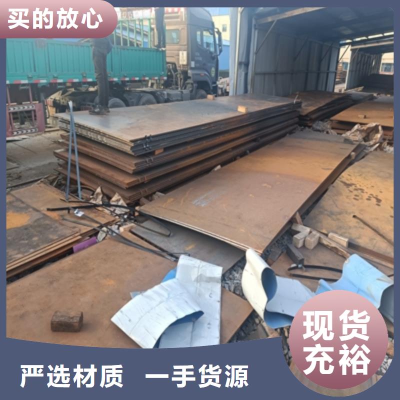 Q345NHE耐候钢板源头好货
