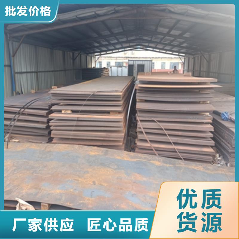 耐候板厂家_规格齐全